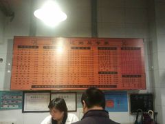 -伍湛记 · 广州老字号(龙津中路店)