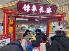 -北京长安天街
