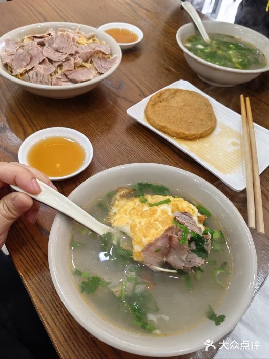 淮南李记牛肉汤(阳城路店)图片