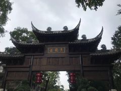 -黄龙溪古镇