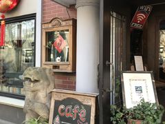 门面-古董花园(思南路42弄小区店)