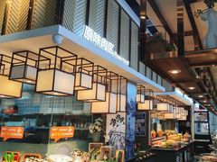 -非烤勿扰韩料自助烤肉(松山湖万科店)