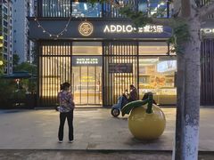 -爱达乐面包生日蛋糕(资阳圣高商业广场店)