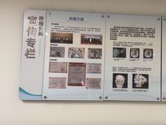 -上海市第四人民医院