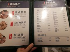 -陈鹏鹏潮汕菜(欢乐海岸 海边景观店)