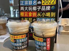 -瑞幸咖啡(前海印里店)