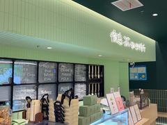 -鹤茶野所(上海首店)