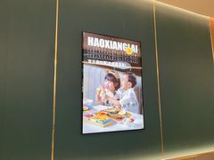 -豪享来中西餐厅(金水东路店)