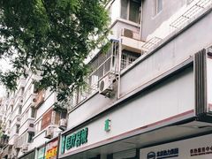 -百年义利(东直门店)