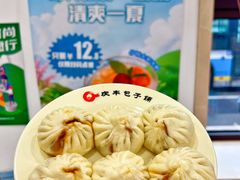 -庆丰包子铺(白塔寺店)