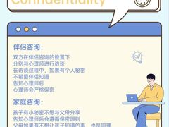 -上海嘉宁·心理咨询中心