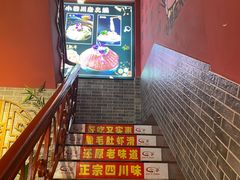 -小四川老火锅(欧风店)
