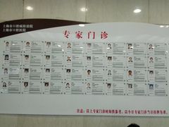 -上海市口腔医院(徐汇院区)