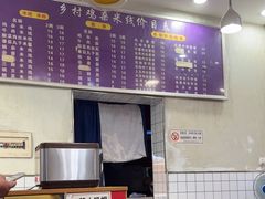 -乡村鸡杂米线(汉渝路店)