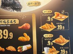 -麦当劳(豫园店)