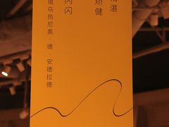 -方所(华润万象城店)