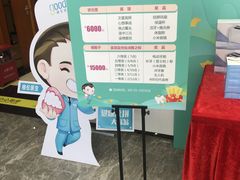 -深圳富茂格伦菲尔口腔门诊部(龙华清湖总院)