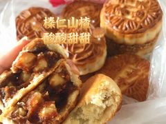 -欣乐糕点店(洪湖里总店)