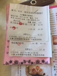 -空中一号宴会厅(信合大厦店)