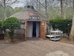 -九十九顶毡房(清河店)