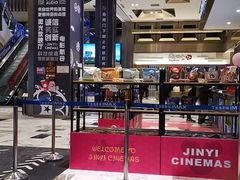 -金逸影城(影视中心IMAX店)
