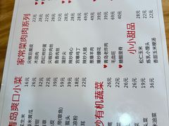 -来之顺海鲜菜馆·青岛菜(栈桥店)