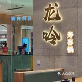 夏天减脂｜寿喜锅真的好吃不怕胖