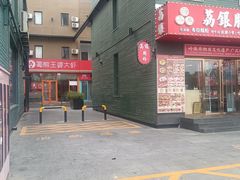 -开饭群岛