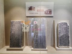 -仪征博物馆