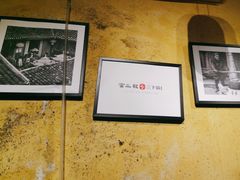 -富正毅三下锅·湘西韵味(天门山索道店)