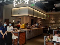 -宋小谨(惠安禹洲店)