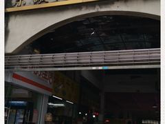 -东漖肉菜综合市场