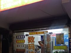 -达兴图文广告数码快印连锁(三林店)