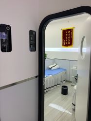 -痘瑞仕·专业祛痘国际连锁