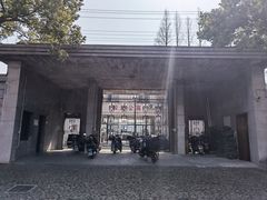 -半岛1919创意园区