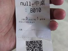 -大碗先生(万科金色梦想店)