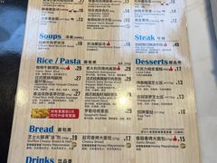 -达美乐比萨(定西路店)