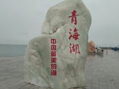 -青海湖国家重点风景名胜区