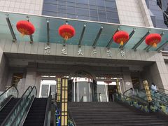 门面-亢龙太子酒轩(东湖店)