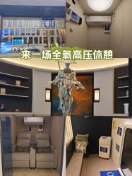 -欧兔博士·O2BOX微高压氧舱