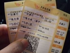 -卢米埃影城(长楹天街IMAX激光店)