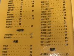 -喜莲咖啡
