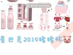 -星巴克(常州丰臣国际广场店)