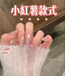 -初心はつ こころ日式美甲美睫沙龙