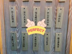 -厝内小眷村(西单大悦城店)