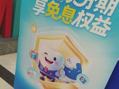 -佛山中大口腔医院·市二级口腔专科医院