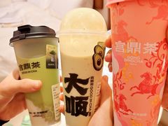 -宫鼎茶(安顺八店)