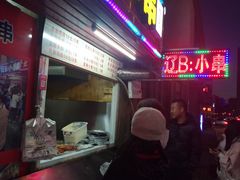 -辽B·小串(总店)