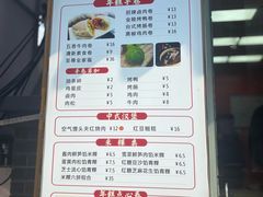 -张果佬年糕卷(科巷店)
