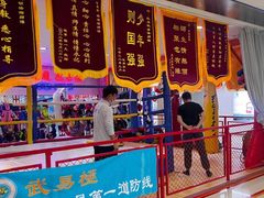 -武易极武术·体能·搏击培训(新年华购物中心店)